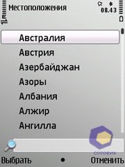 ��������� Nokia E52