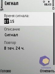 ��������� Nokia E52