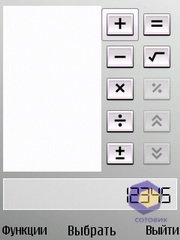 ��������� Nokia E52