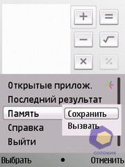 ��������� Nokia E52