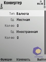 ��������� Nokia E52