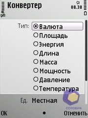 ��������� Nokia E52