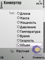 ��������� Nokia E52