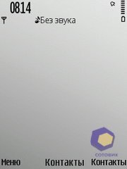 ��������� Nokia E52