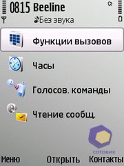 ��������� Nokia E52