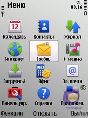 ��������� Nokia E52
