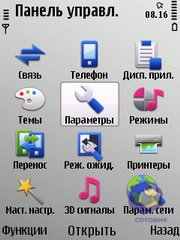 ��������� Nokia E52