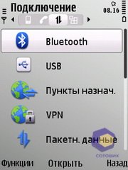 ��������� Nokia E52