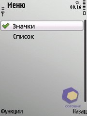 ��������� Nokia E52