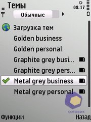 ��������� Nokia E52