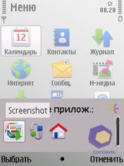 ��������� Nokia E52