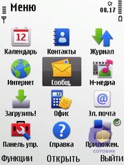 ��������� Nokia E52