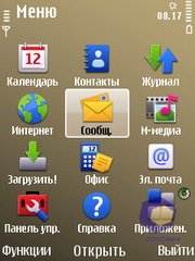 ��������� Nokia E52