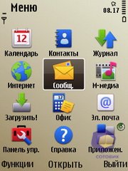 ��������� Nokia E52