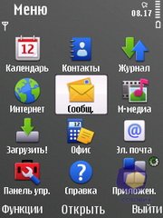��������� Nokia E52