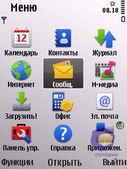 ��������� Nokia E52