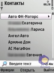 ��������� Nokia E52