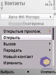 ��������� Nokia E52