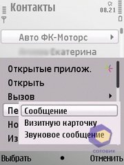 ��������� Nokia E52