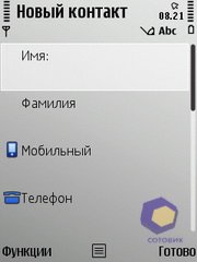 ��������� Nokia E52