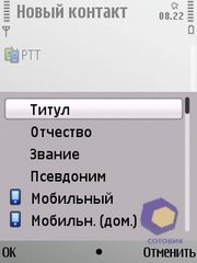 ��������� Nokia E52