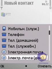 ��������� Nokia E52