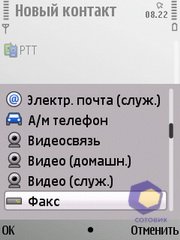 ��������� Nokia E52