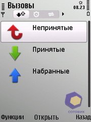 ��������� Nokia E52