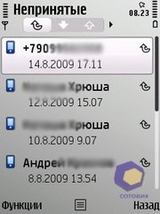 ��������� Nokia E52