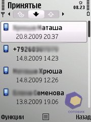 ��������� Nokia E52