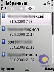 ��������� Nokia E52