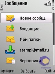 ��������� Nokia E52
