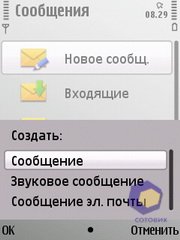 ��������� Nokia E52