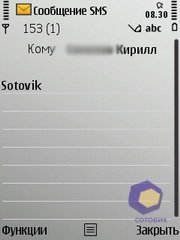 ��������� Nokia E52