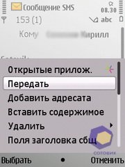 ��������� Nokia E52