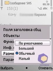 ��������� Nokia E52