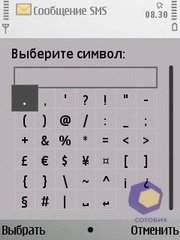 ��������� Nokia E52