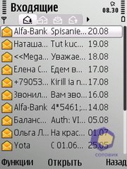 ��������� Nokia E52