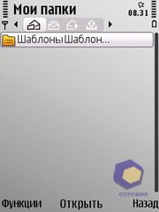 ��������� Nokia E52