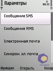 ��������� Nokia E52