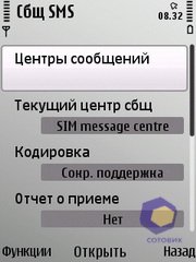 ��������� Nokia E52