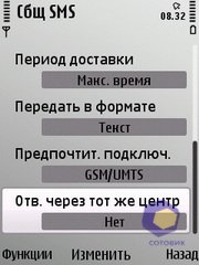 ��������� Nokia E52