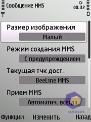 ��������� Nokia E52