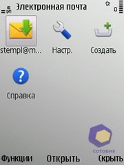 ��������� Nokia E52