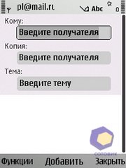 ��������� Nokia E52