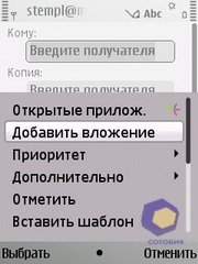 ��������� Nokia E52