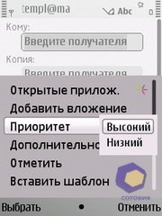 ��������� Nokia E52