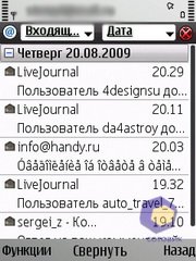 ��������� Nokia E52