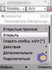 ��������� Nokia E52