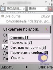 ��������� Nokia E52